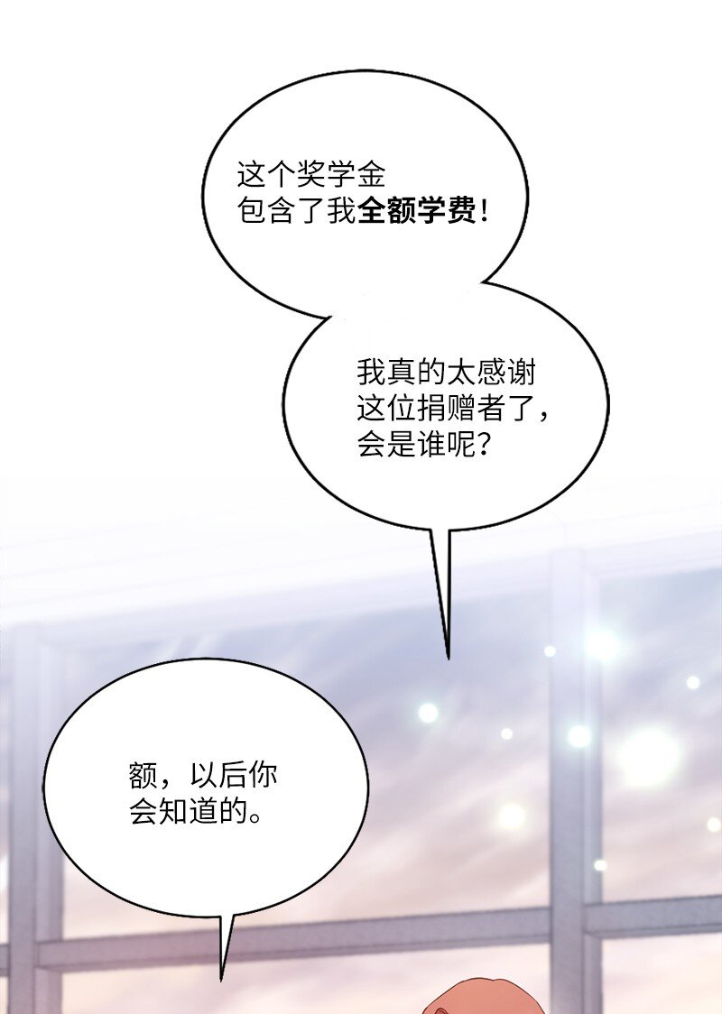 16 共进晚餐吗？(1/2)-第17话