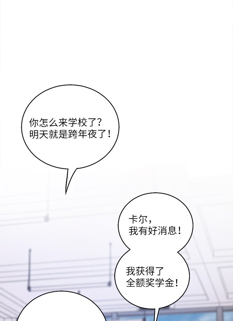 16 共进晚餐吗？(1/2)-第17话