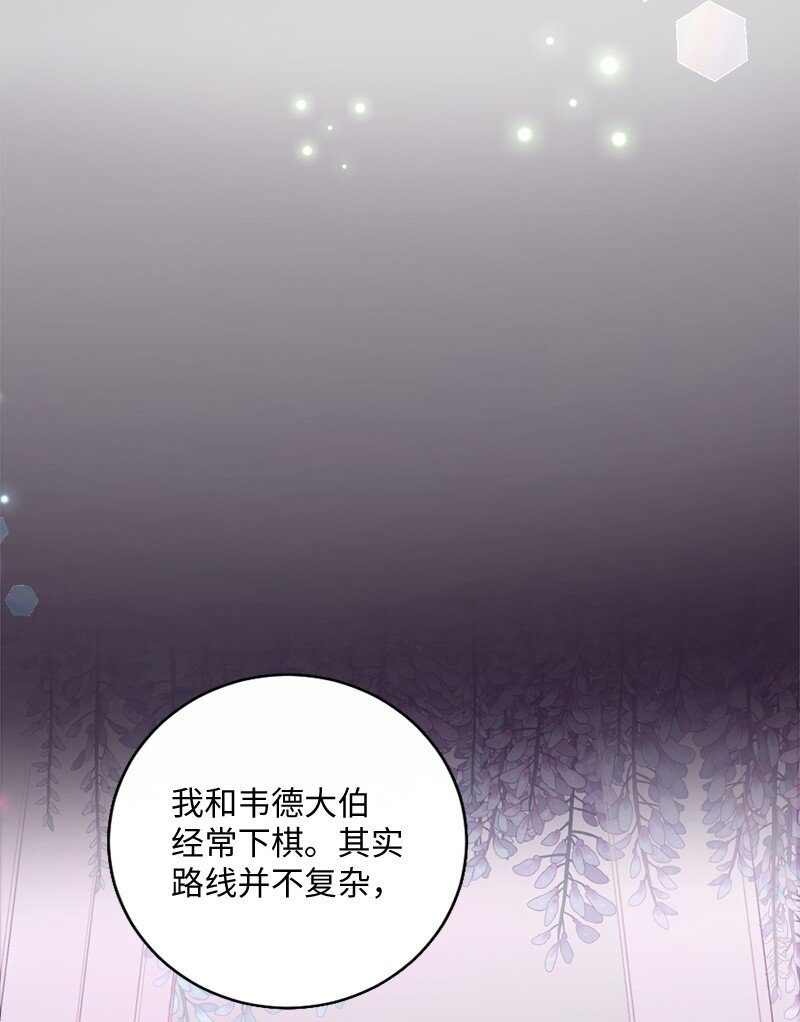 18 不愿让她独自面对(1/2)-第19话