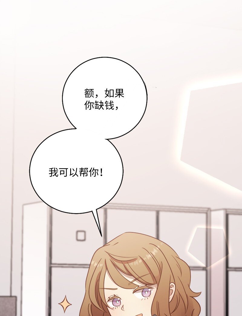 18 不愿让她独自面对(1/2)-第19话
