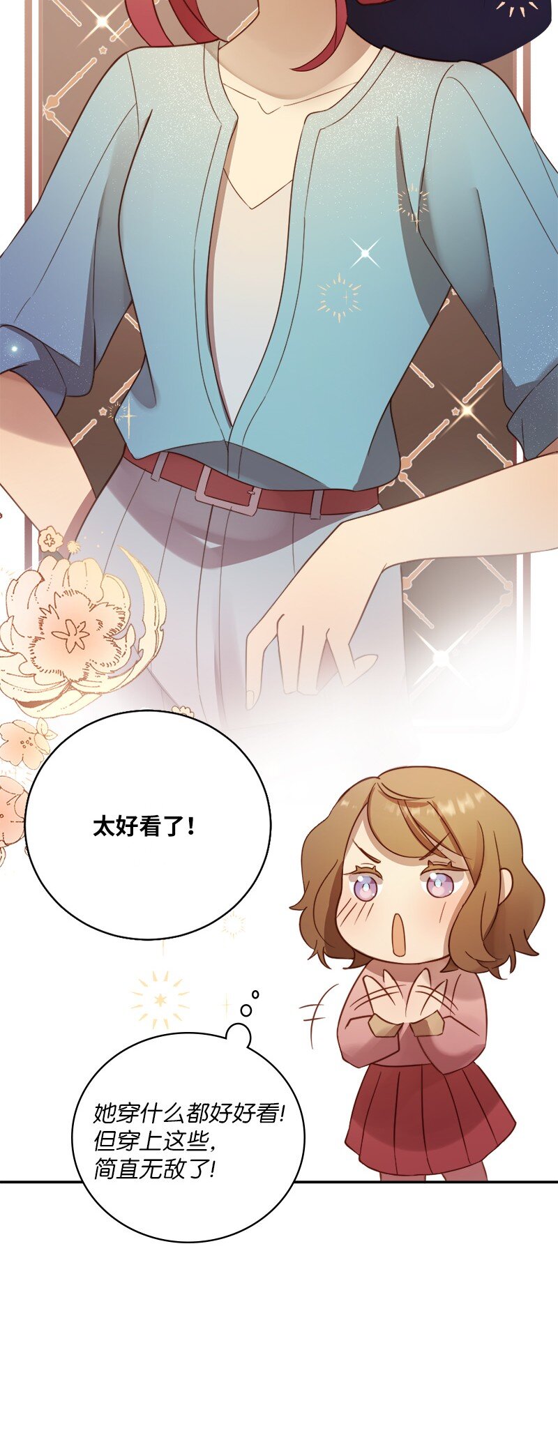 18 不愿让她独自面对(1/2)-第19话