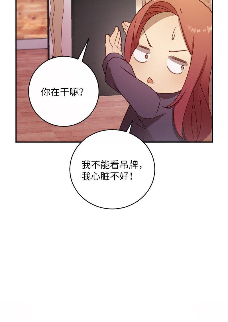 18 不愿让她独自面对(1/2)-第19话