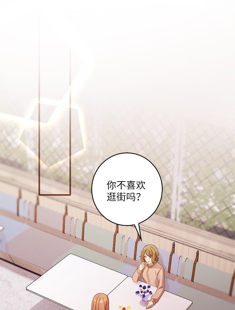 18 不愿让她独自面对(1/2)-第19话