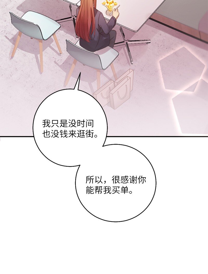 18 不愿让她独自面对(1/2)-第19话