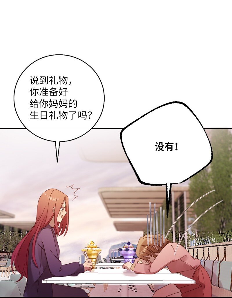 18 不愿让她独自面对(1/2)-第19话