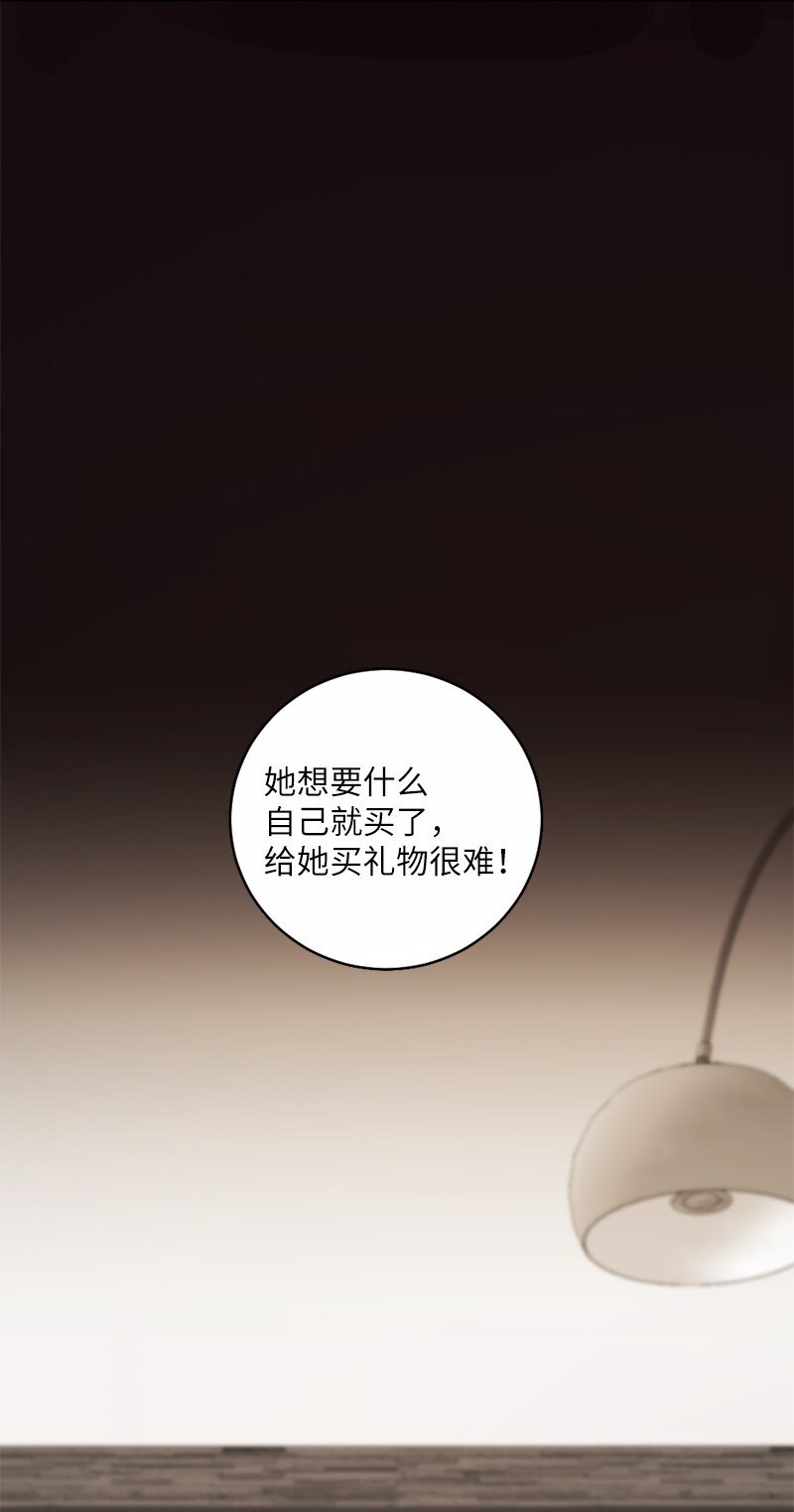 18 不愿让她独自面对(1/2)-第19话