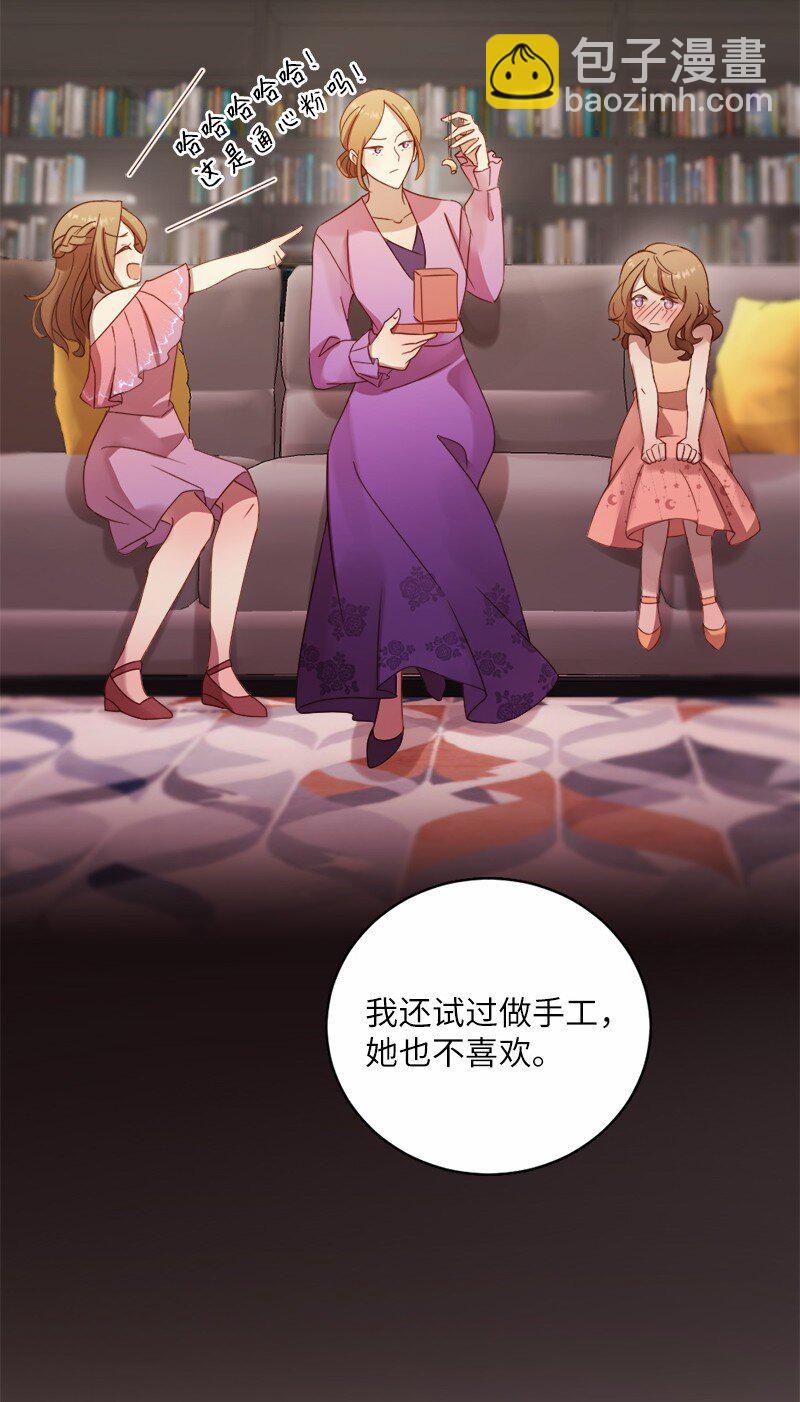 18 不愿让她独自面对(1/2)-第19话