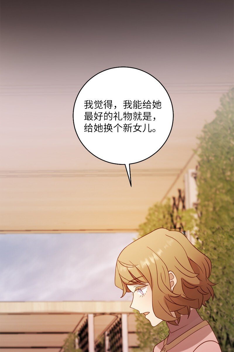 18 不愿让她独自面对(1/2)-第19话