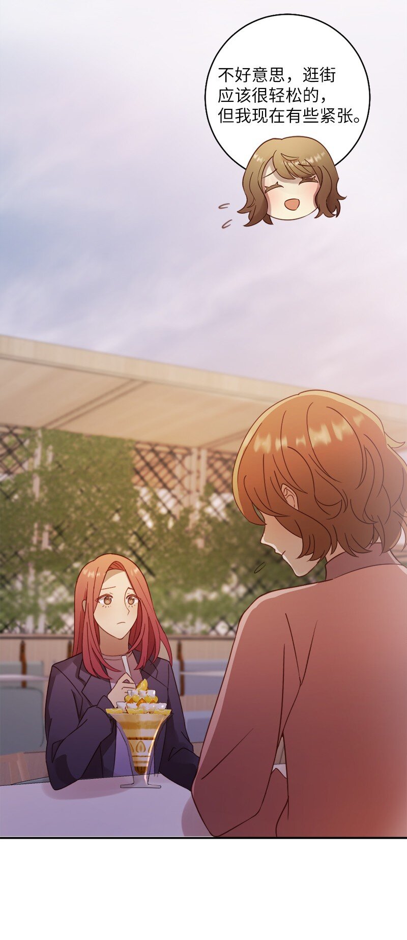 18 不愿让她独自面对(1/2)-第19话