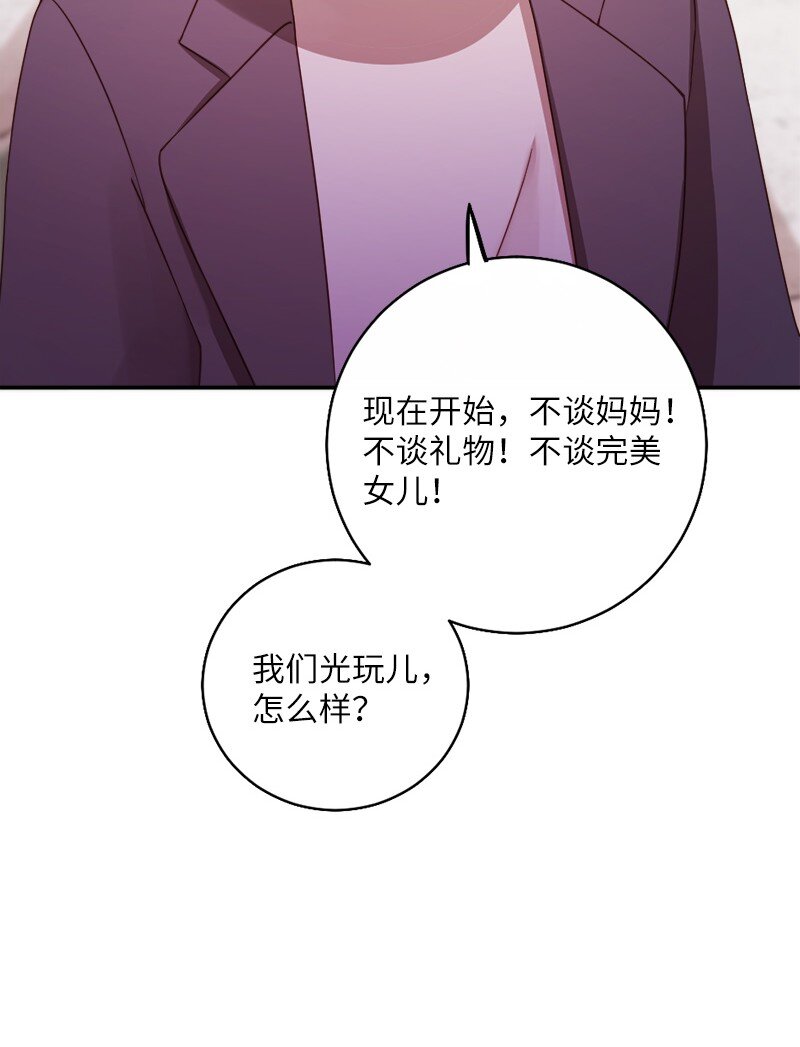 18 不愿让她独自面对(1/2)-第19话