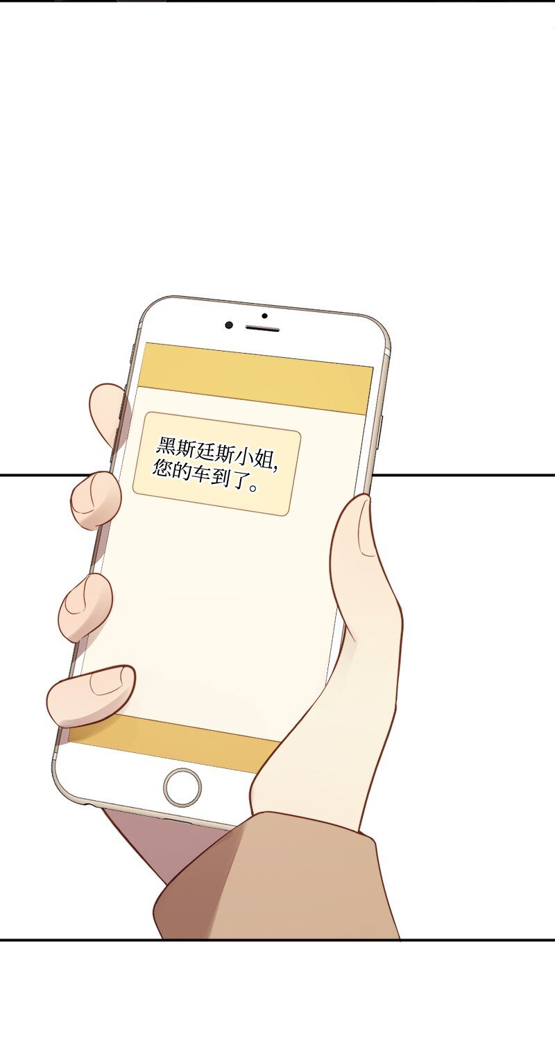18 不愿让她独自面对(1/2)-第19话