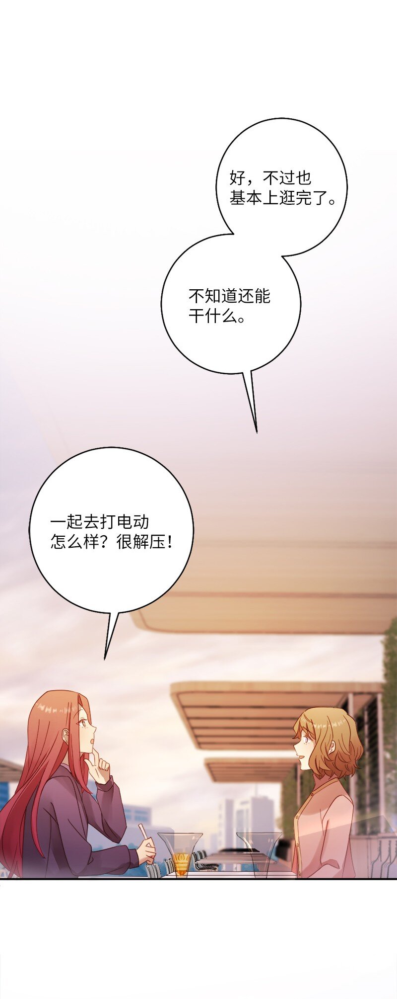18 不愿让她独自面对(1/2)-第19话