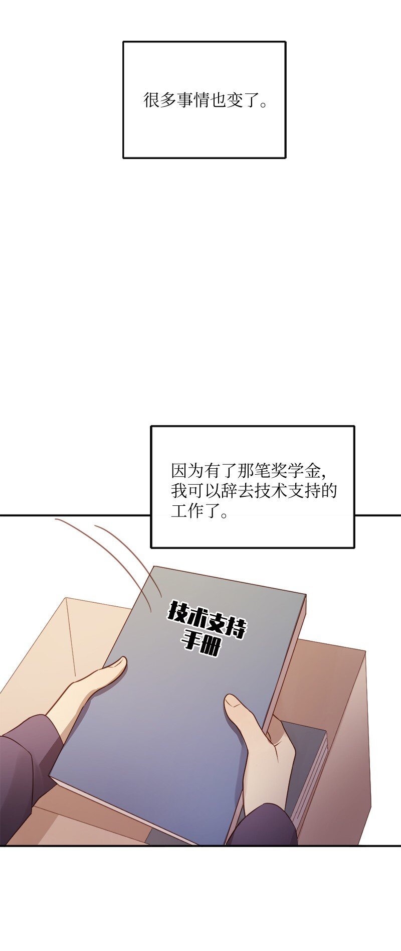 18 不愿让她独自面对(1/2)-第19话