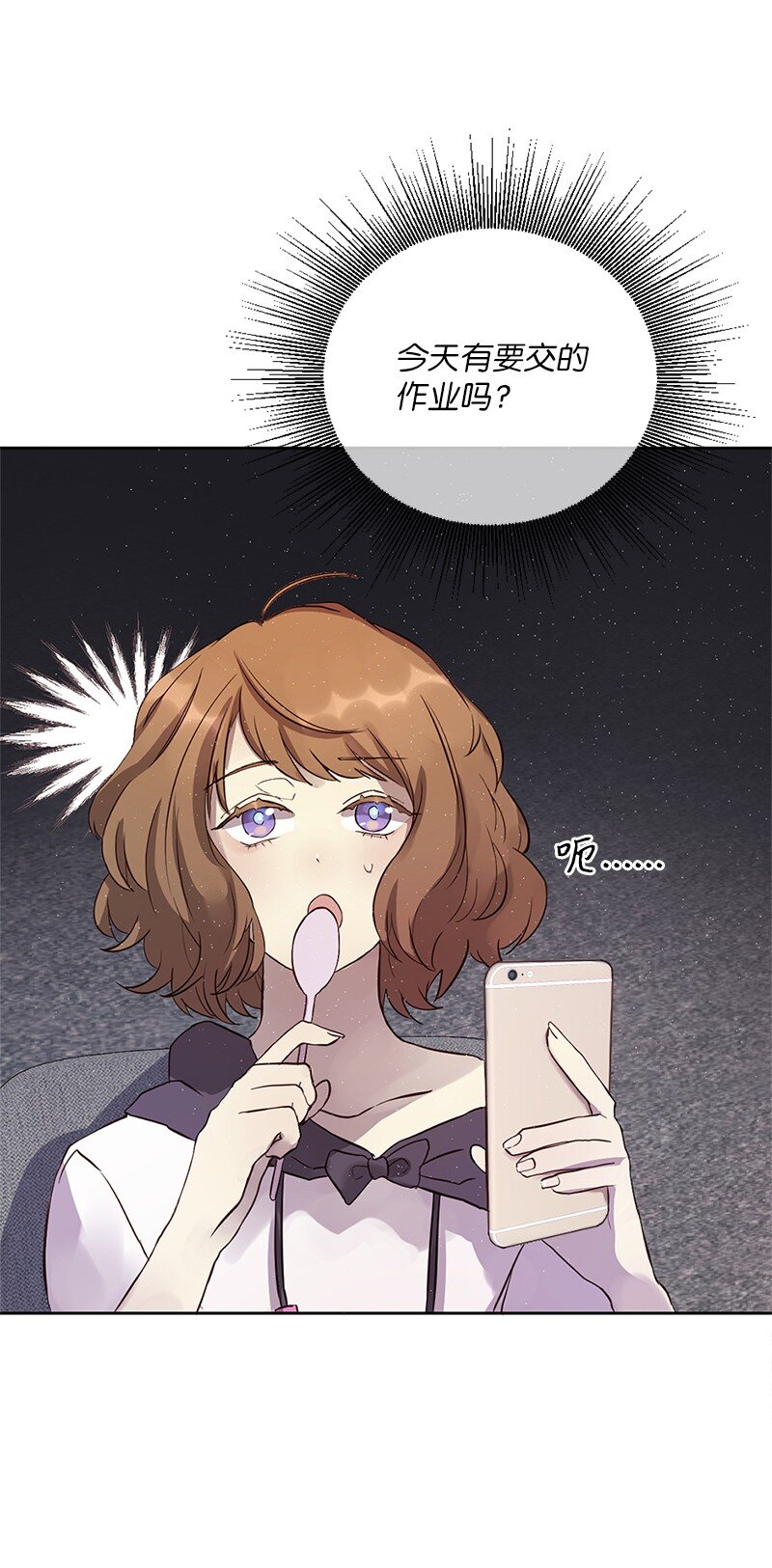 02 我有女朋友(1/2)-第3话