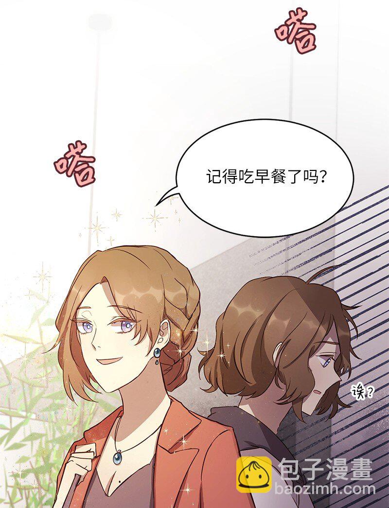 02 我有女朋友(1/2)-第3话