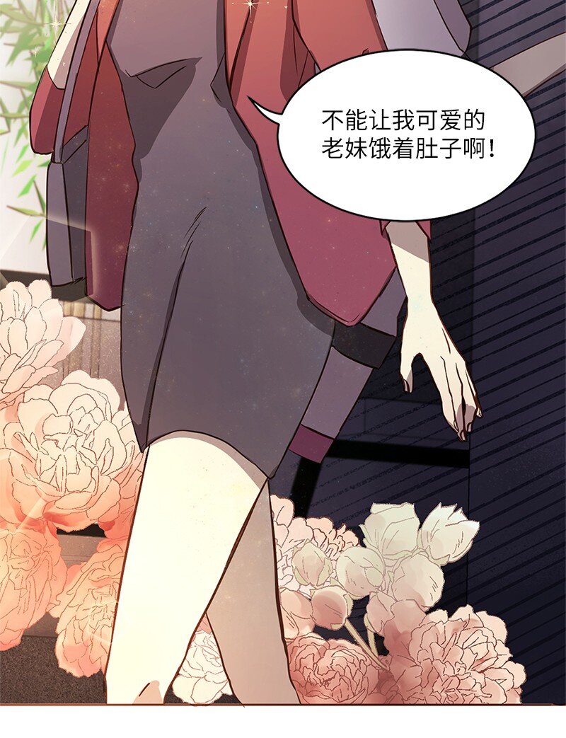 02 我有女朋友(1/2)-第3话