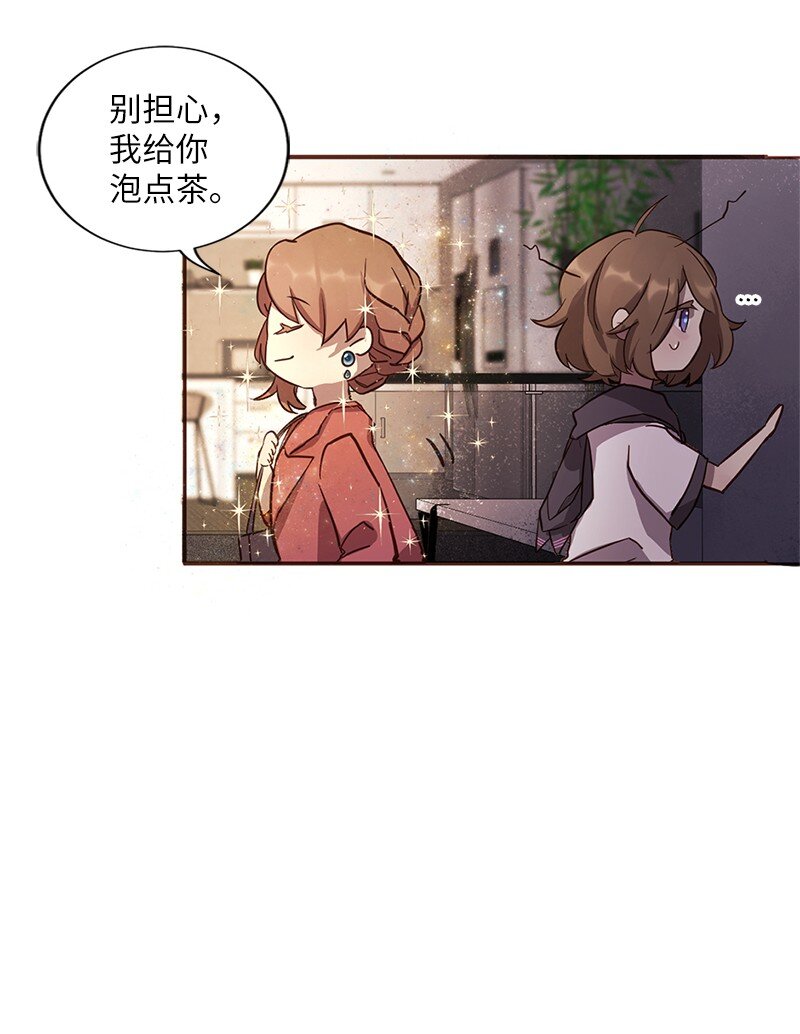 02 我有女朋友(1/2)-第3话
