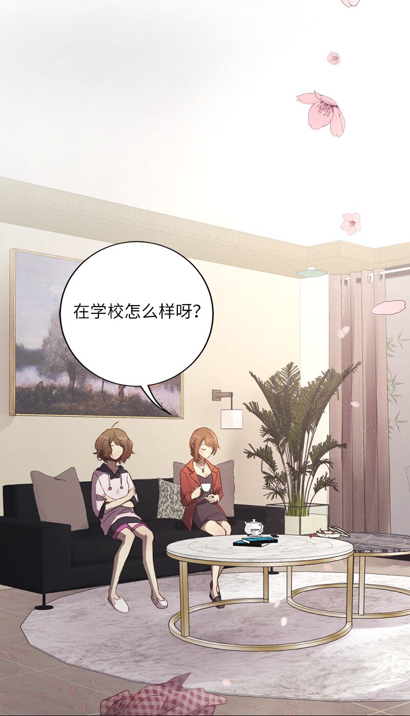 02 我有女朋友(1/2)-第3话