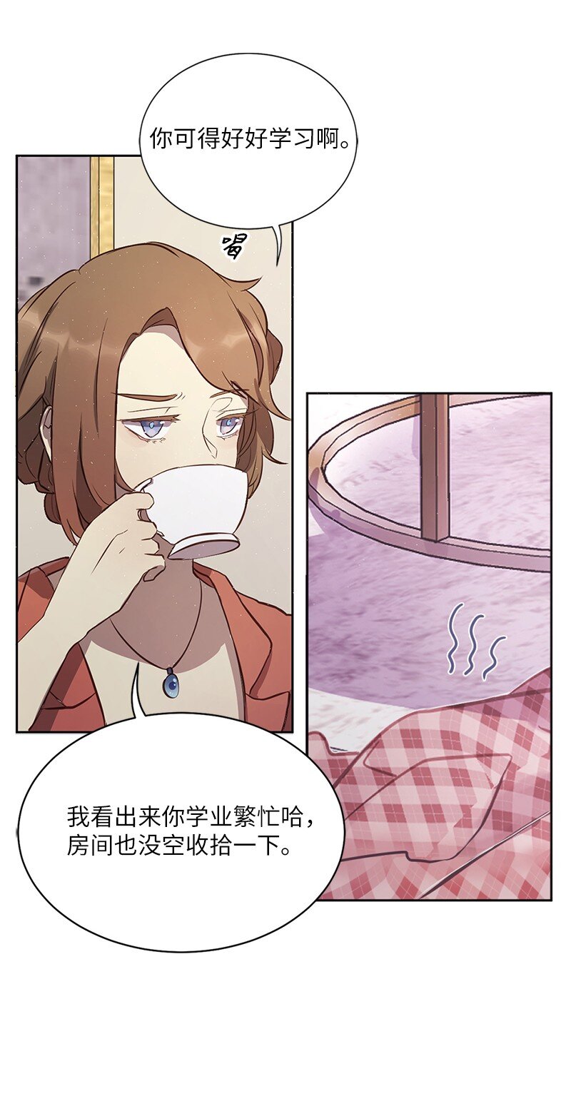 02 我有女朋友(1/2)-第3话