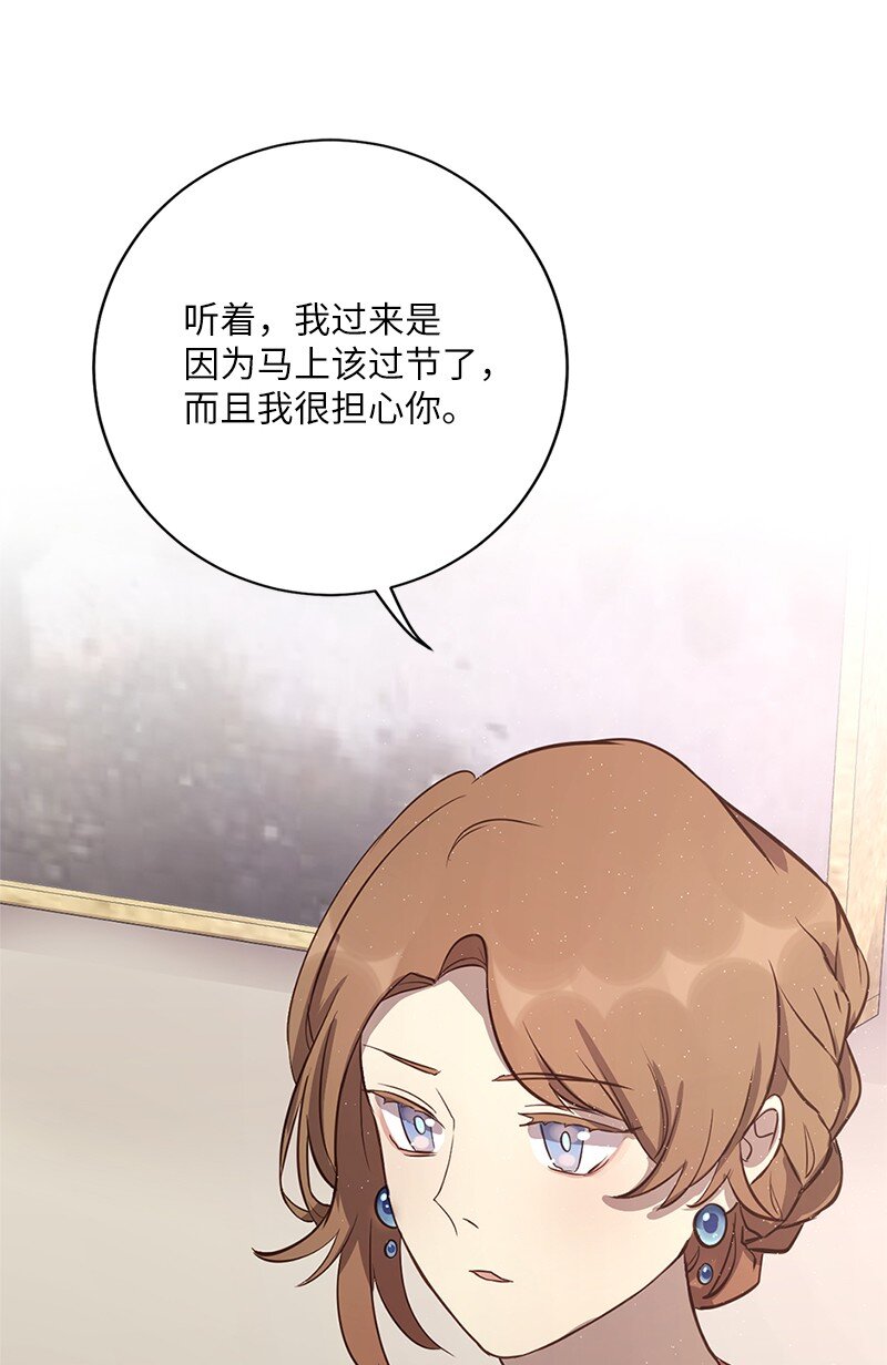 02 我有女朋友(1/2)-第3话