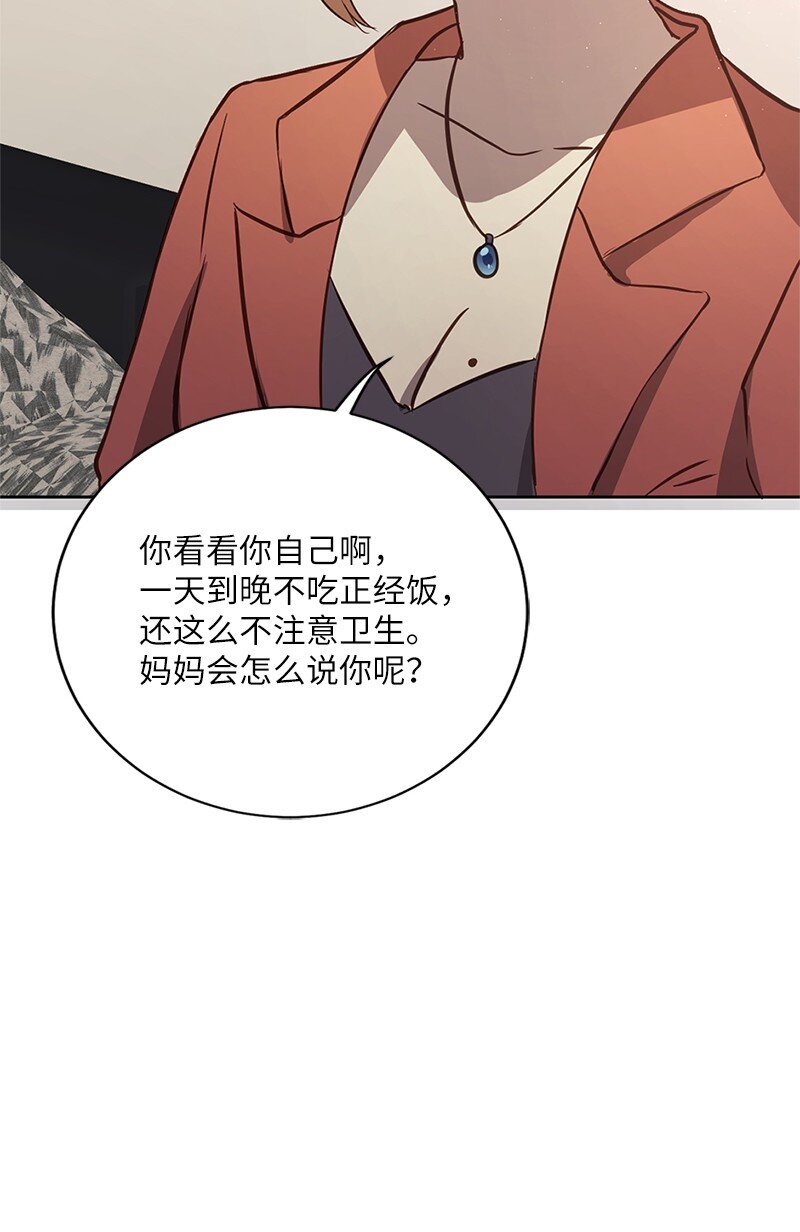 02 我有女朋友(1/2)-第3话
