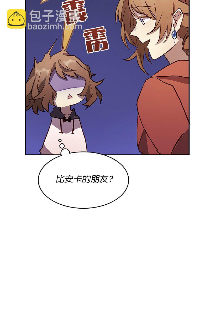 02 我有女朋友(1/2)-第3话