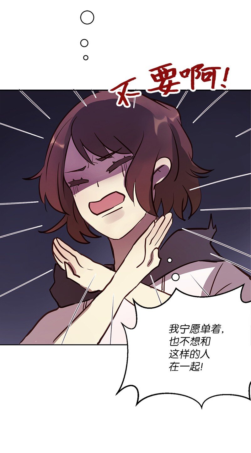 02 我有女朋友(1/2)-第3话
