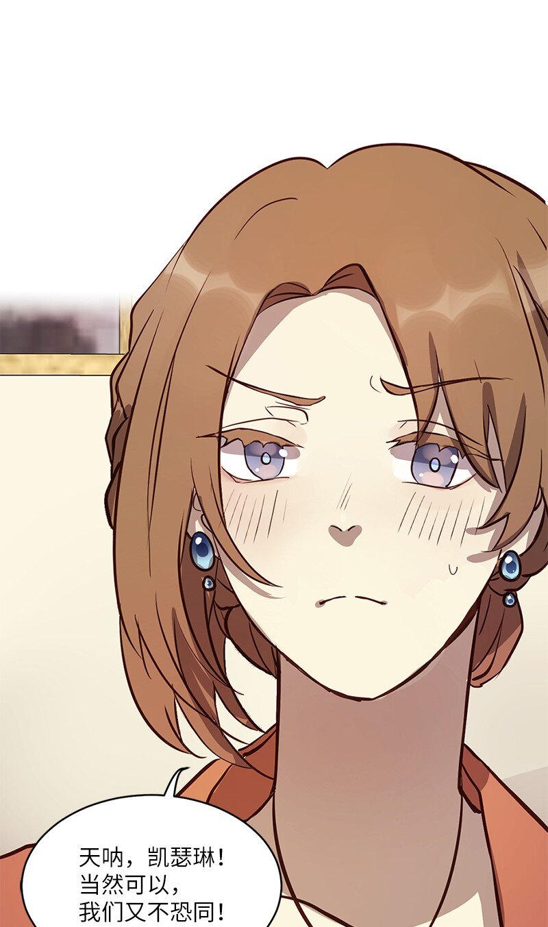 02 我有女朋友(1/2)-第3话