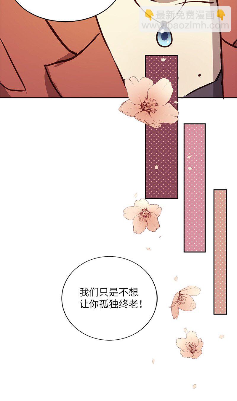 02 我有女朋友(1/2)-第3话