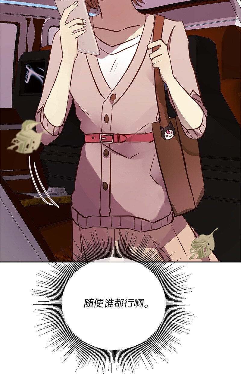 02 我有女朋友(1/2)-第3话