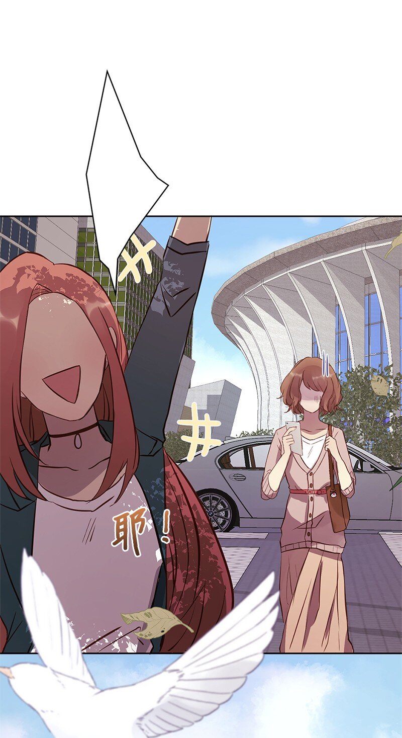 02 我有女朋友(1/2)-第3话