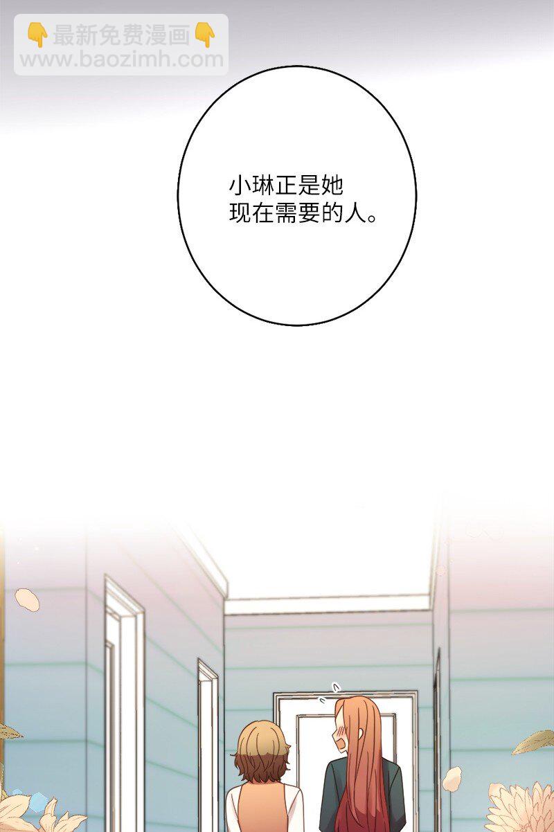 20 接吻！(1/2)-第21话