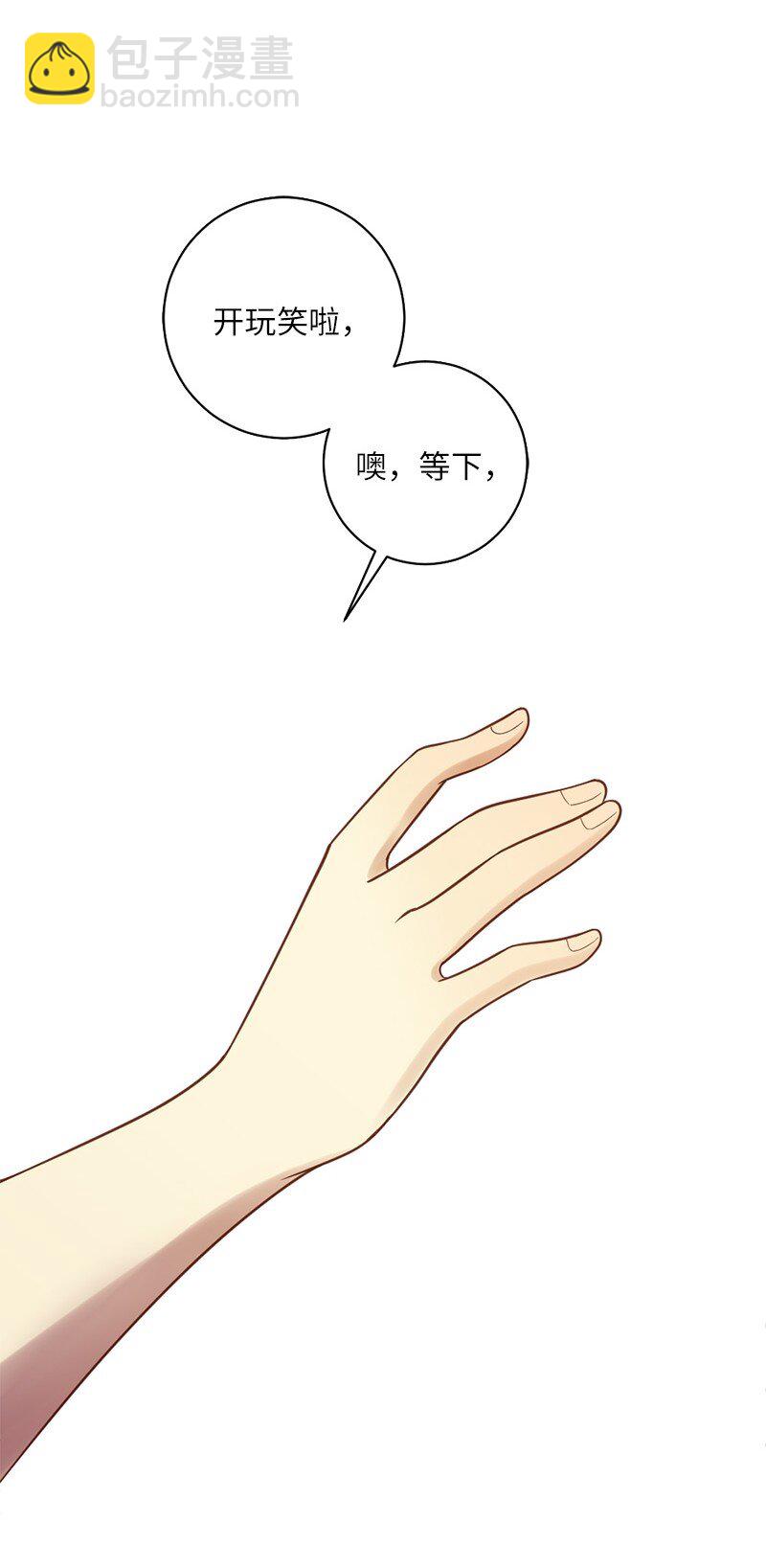 20 接吻！(1/2)-第21话