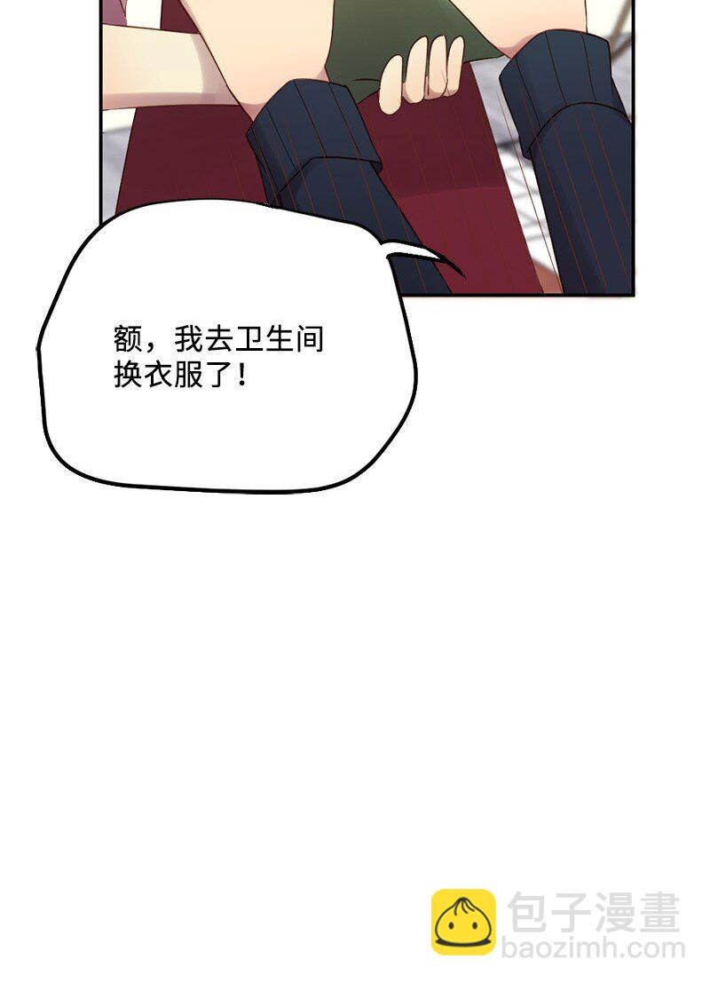 20 接吻！(1/2)-第21话