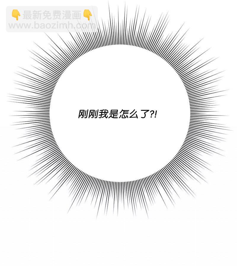 20 接吻！(1/2)-第21话