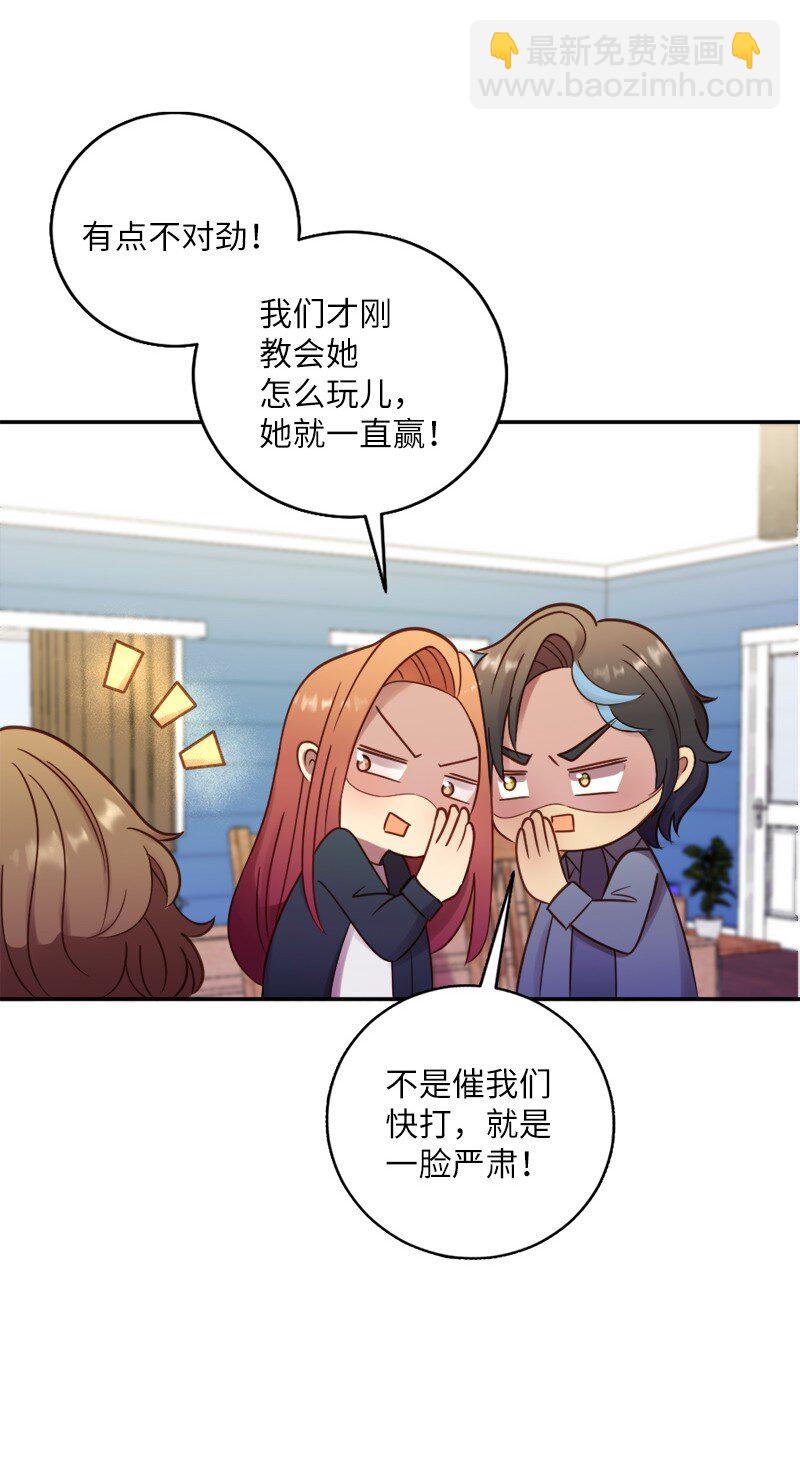 20 接吻！(1/2)-第21话