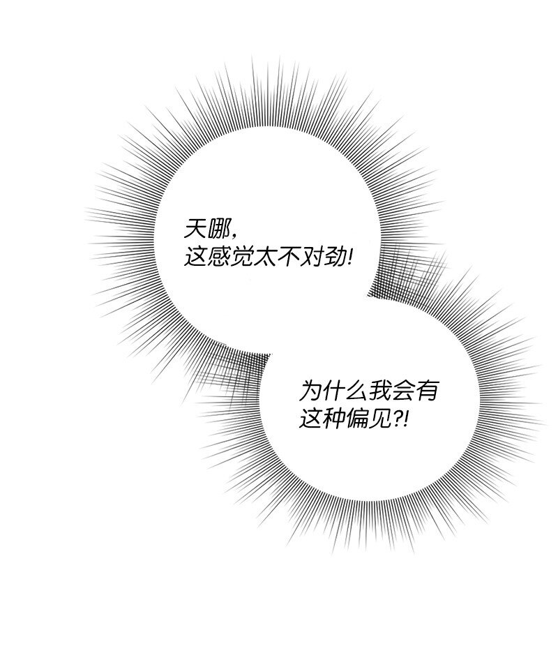 20 接吻！(1/2)-第21话