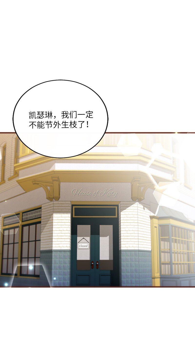 22 叛逆少女(1/2)-第23话