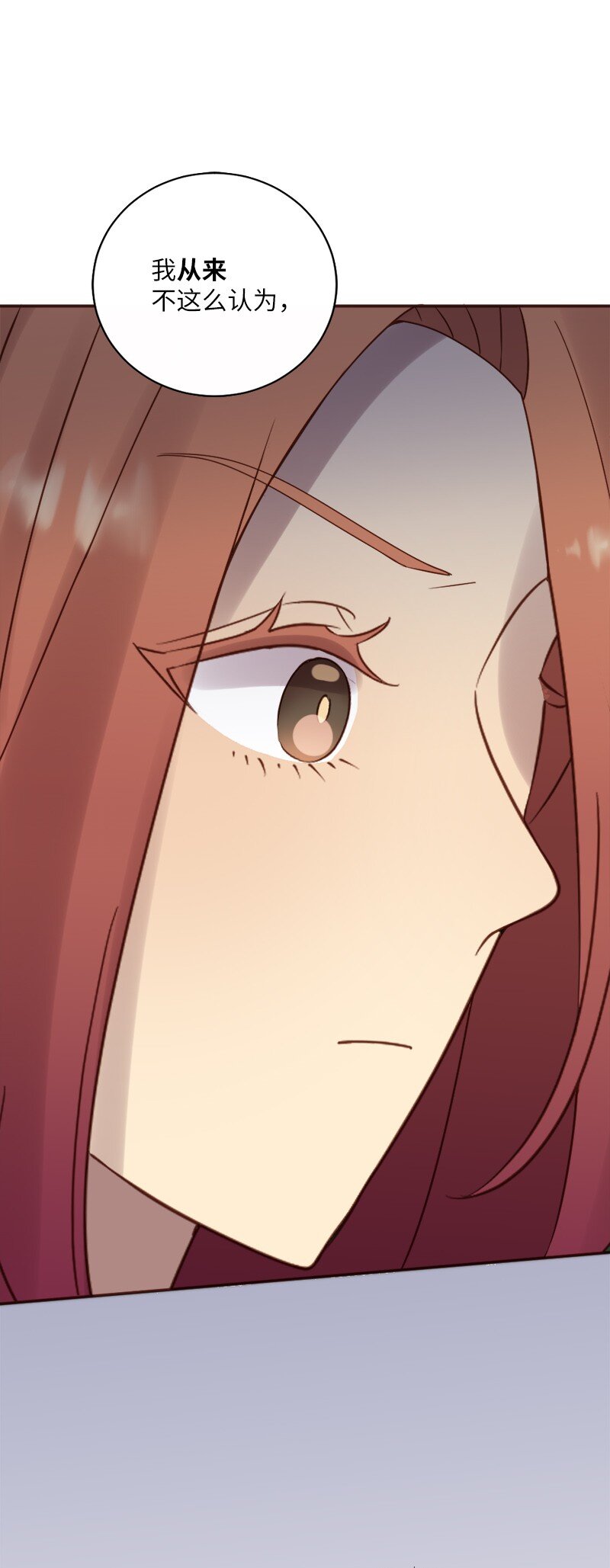 22 叛逆少女(1/2)-第23话