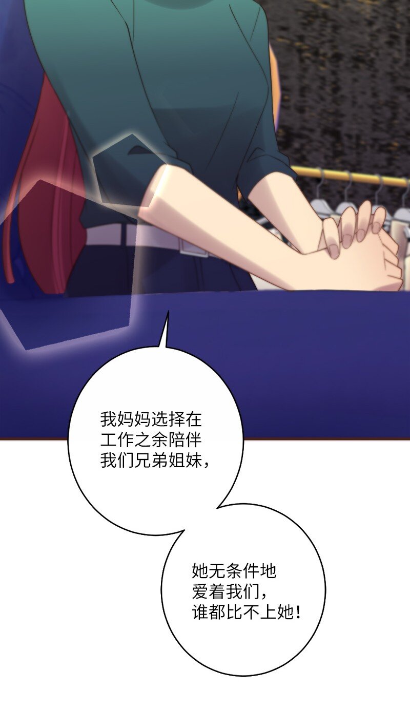 22 叛逆少女(1/2)-第23话