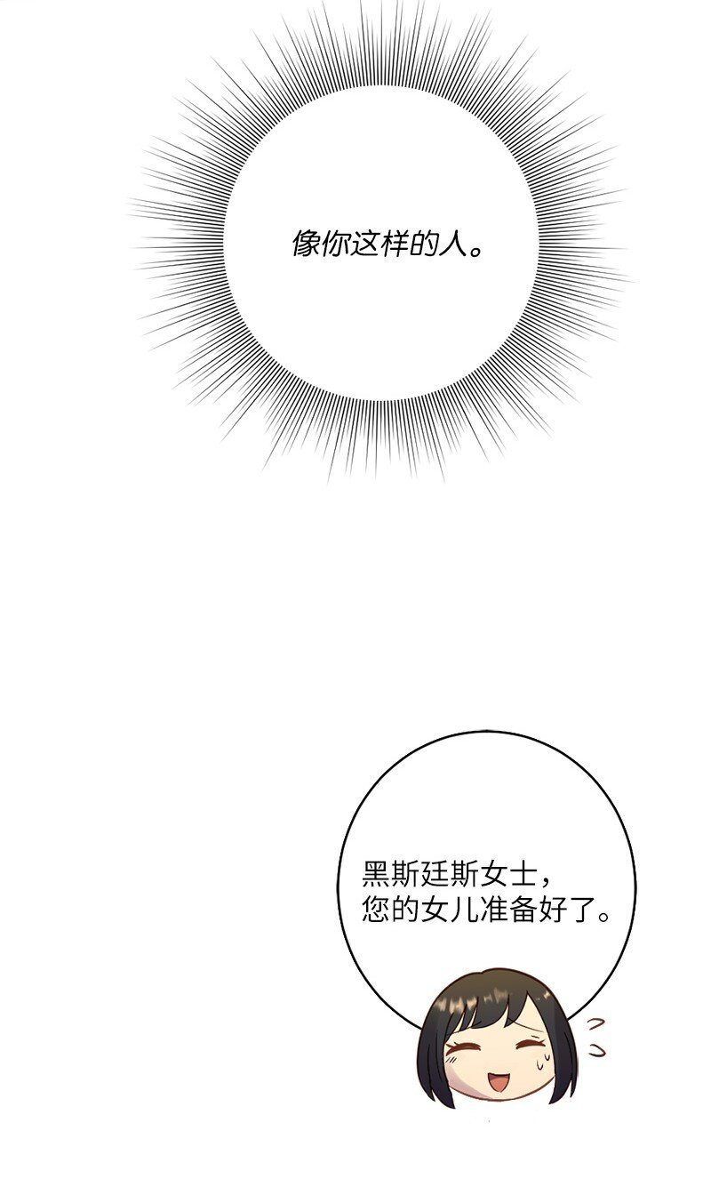 22 叛逆少女(1/2)-第23话