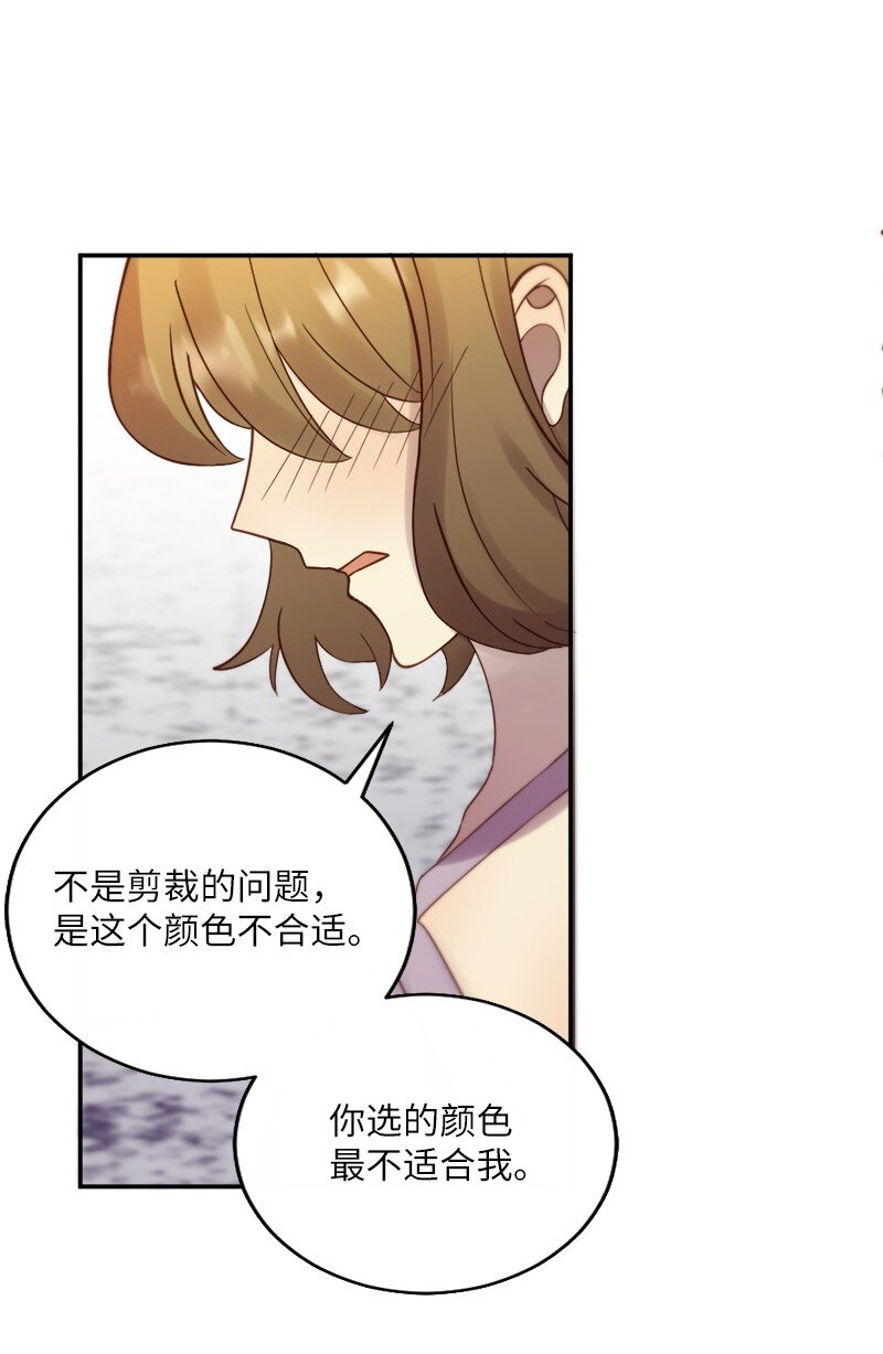 22 叛逆少女(1/2)-第23话