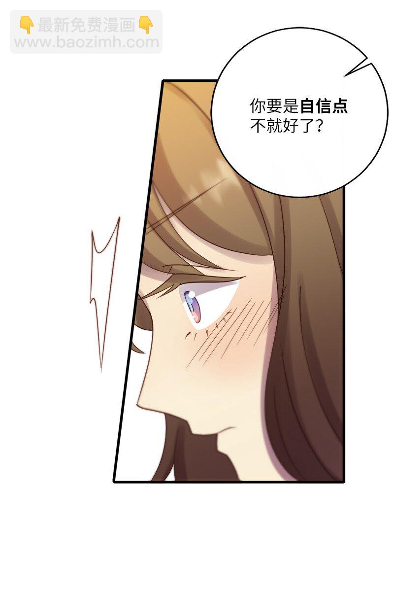 22 叛逆少女(1/2)-第23话