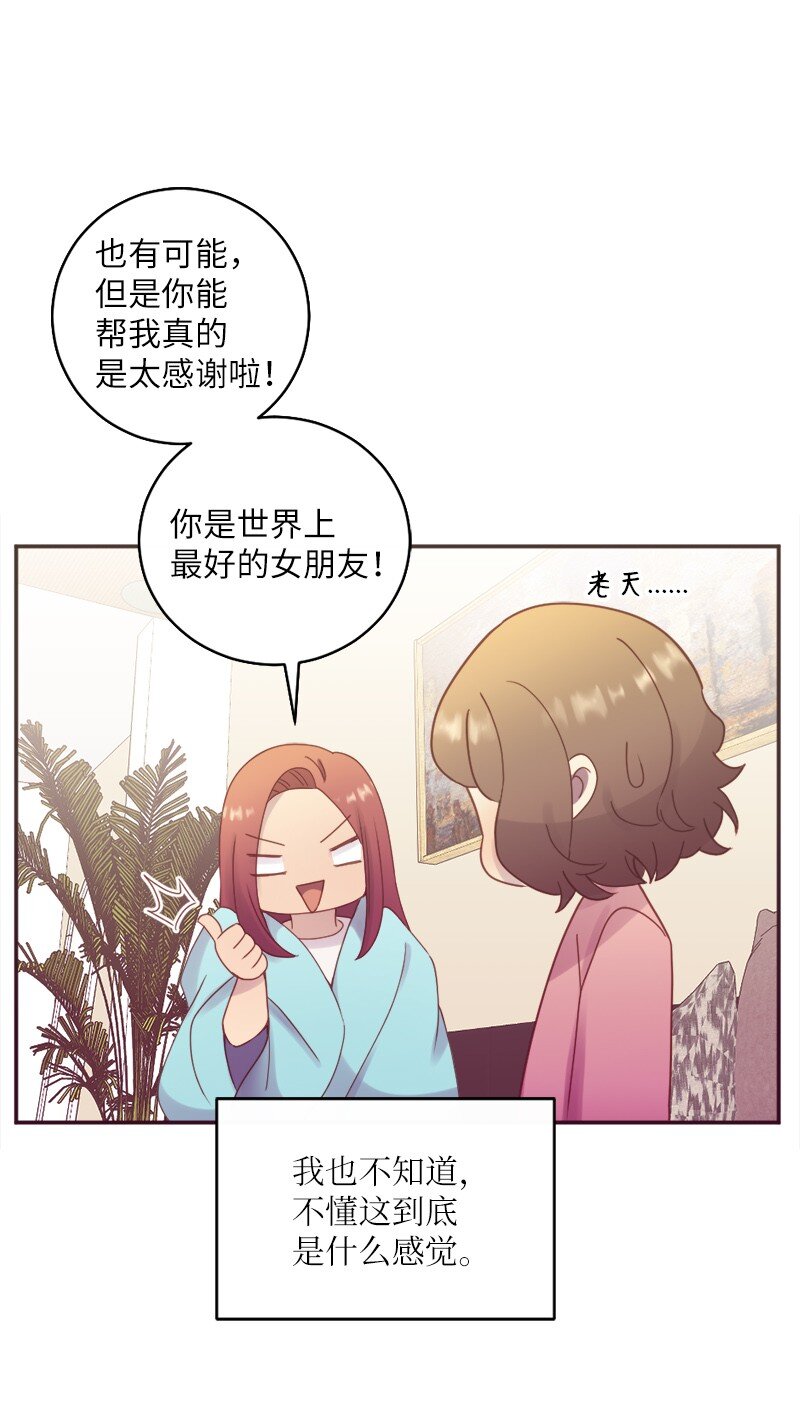 24 一起直面风雨(1/2)-第25话
