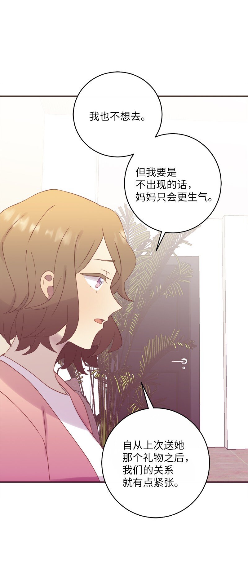 24 一起直面风雨(1/2)-第25话
