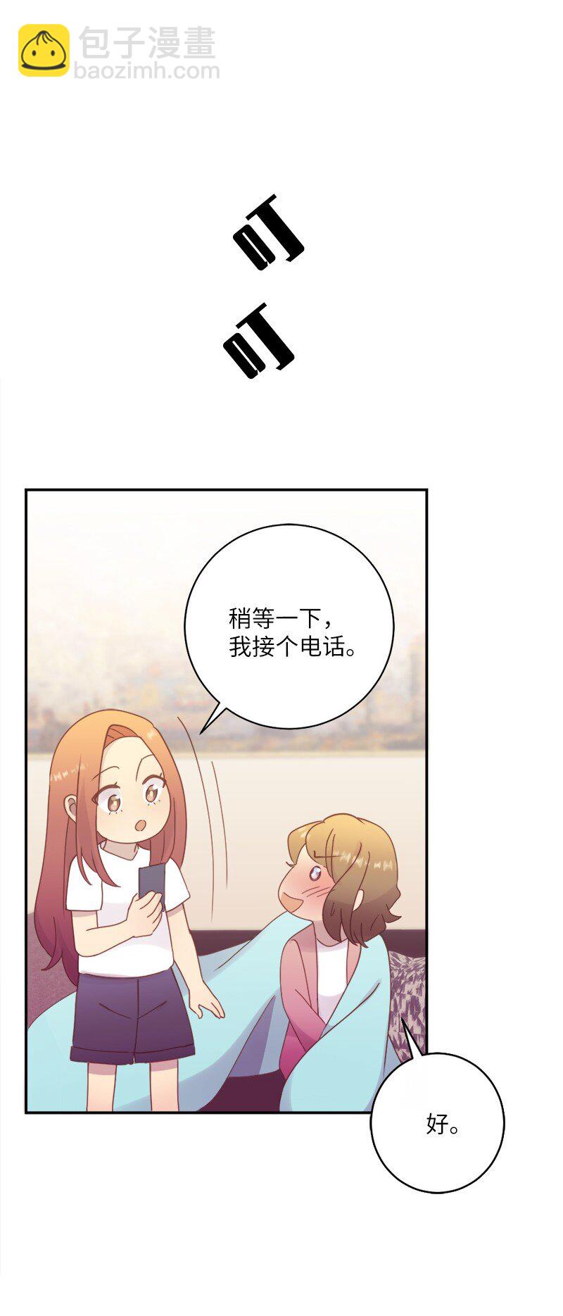24 一起直面风雨(1/2)-第25话