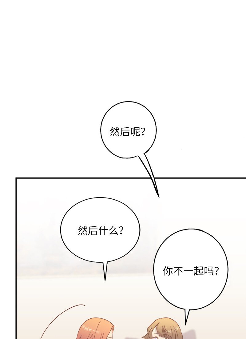 24 一起直面风雨(1/2)-第25话