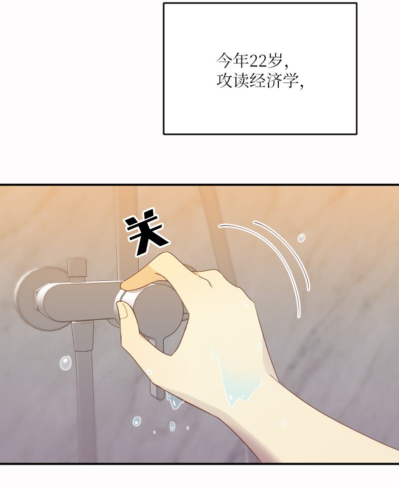 24 一起直面风雨(1/2)-第25话