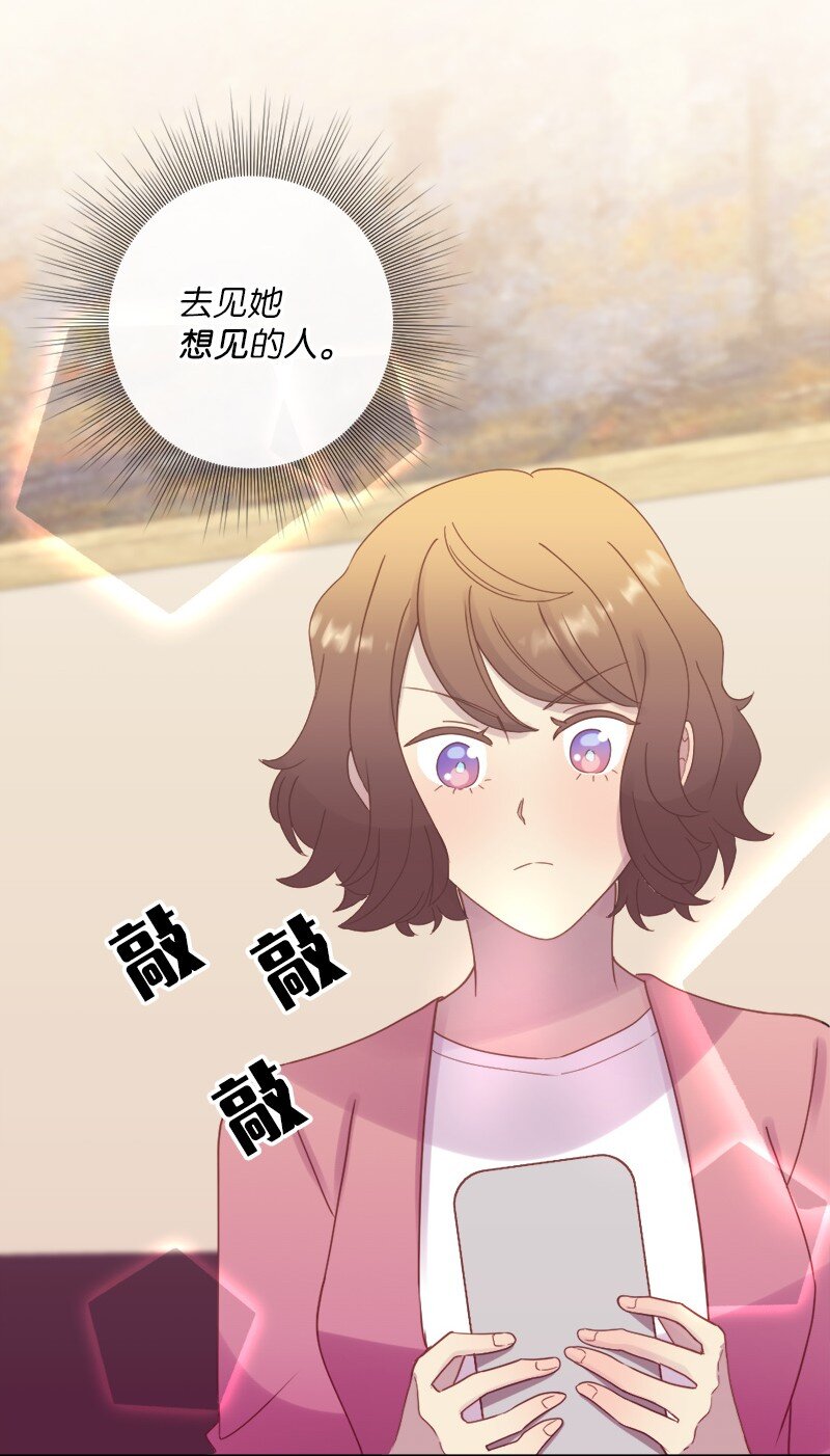 24 一起直面风雨(1/2)-第25话
