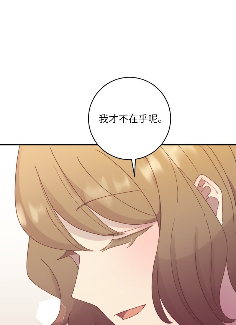 24 一起直面风雨(1/2)-第25话